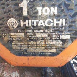 最終値下げ！投稿今月8日まで。日立天井クレーンリモコン付き動作確認済み