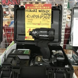 引取限定】お安くなりました！！ Hikoki WH36DC(2XPB) インパクト