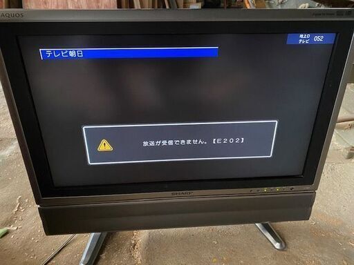 液晶カラーテレビ2004年製 住まいの三建 桶川のテレビ 液晶テレビ の中古あげます 譲ります ジモティーで不用品の処分 液晶カラーテレビ2004年製 住まいの三建 桶川のテレビ 液晶テレビ の中古あげます 譲ります ジモティーで不用品の処分