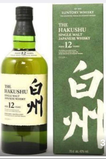 白州12年　ウィスキー