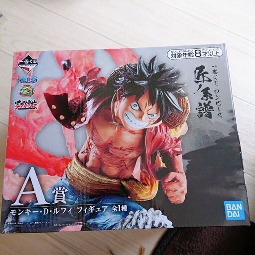 一番くじ ワンピースフィギア未開封