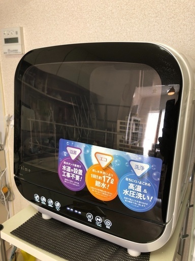 【良好品】 【美品】コンパクト食器洗い乾燥機 SDW-J5L（W） 食器洗い機