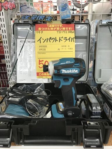 お安くなりました！マキタ　TD172　フルセット　インパクトドライバー　未使用【うるま市田場】