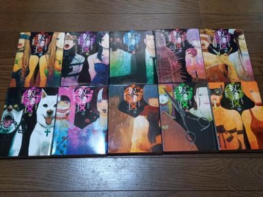 奴隷区1 10巻セット 夕弦 足立のマンガ コミック アニメの中古あげます 譲ります ジモティーで不用品の処分 奴隷区1 10巻セット 夕弦 足立のマンガ コミック アニメの中古あげます 譲ります ジモティーで不用品の処分