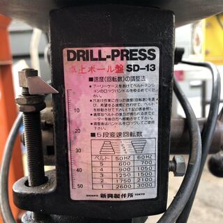 引き取り限定★中古★新興製作所　DRILL-PRESS　卓上ボール盤　SD-13　通電・動作未確認の画像