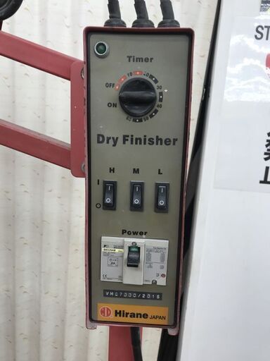 ?超大幅値下げ?Hirane VMC-7000C 板金ヒーター 中古【うるま市田場 