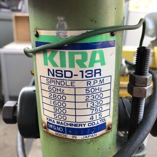 値下げ☆引き取り限定☆中古☆KIRA 卓上ボール盤 NSD-13R 通電・動作未確認