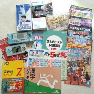 チャレンジ5年生付録　漢字ガイダンス　漢検７級