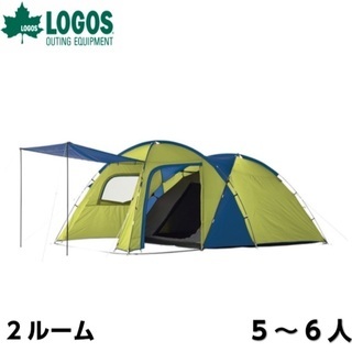 土日限定値下げ】LOGOS ROSY 2ルームテント 5人用