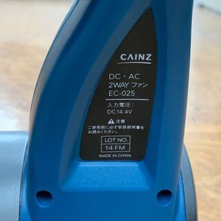 充電式ファン CAINZ EC-025