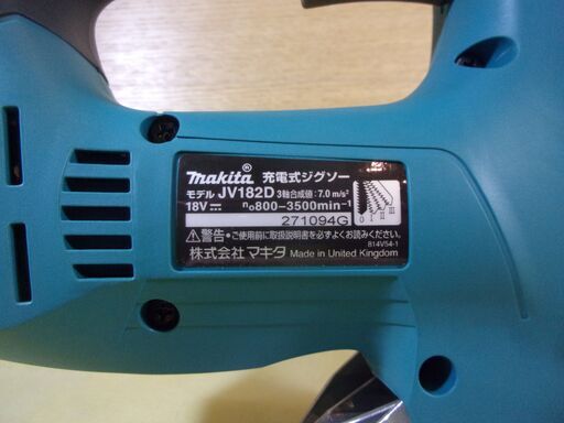 愛品館八千代店】マキタ JV182D 充電式ジグソー【愛八KG】 | nort.swiss