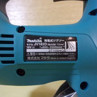【愛品館八千代店】マキタ　JV182D　充電式ジグソー【愛八KG】