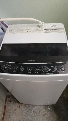 Haier 洗濯機5.5キロ