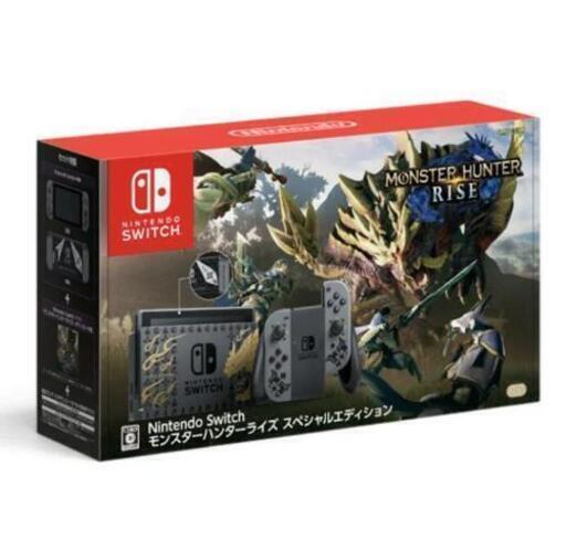 Nintendo Switchモンスターハンターライズ同梱版