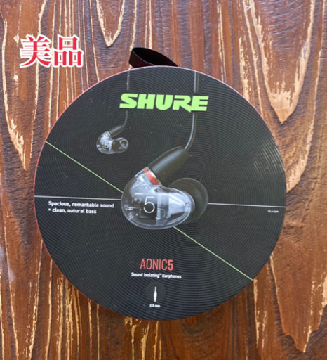 [決定しました]SHURE AONIC5 クリア色  ワイヤレスイヤホン
