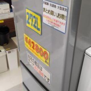 アクア AQUA 2017年式 272L 冷凍 冷蔵庫 危な