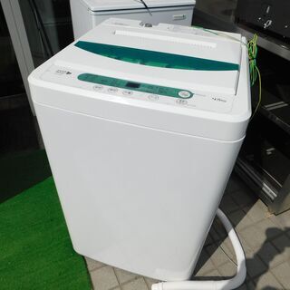 良品 HerbRelax ハーブリラックス 4.5kg 全自動洗濯機 YWM-T45A1 2019