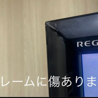東芝 レグザ 47型 47Z1 【公式通販】