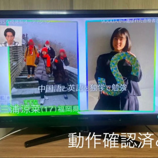 東芝 レグザ 47型 47Z1 テレビ