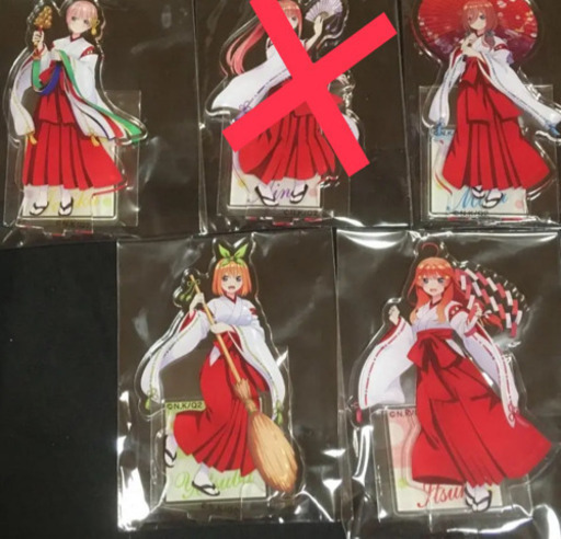 五等分の花嫁