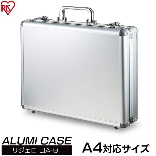 アイリスオーヤマ アタッシュケース アルミケース 工具箱 リジェロ Lia 9キャリングバッグ アルミケース ツールボックス トランク 小物 Take 中野新橋のバッグ アタッシュケース の中古あげます 譲ります ジモティーで不用品の処分