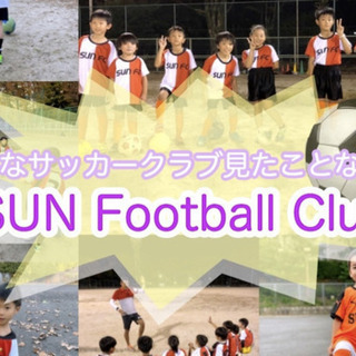 千代田橋教室個人技を磨くサッカー教室‼︎SUN FC