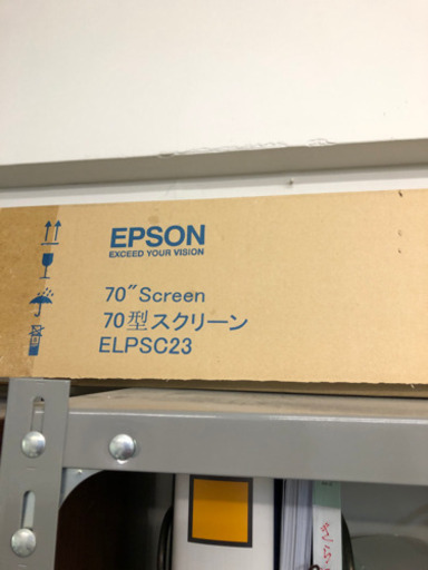 (取引終了)エプソン70型スクリーン