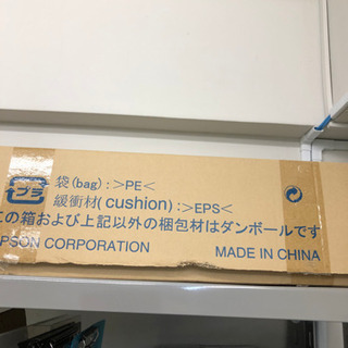(取引終了)エプソン70型スクリーン