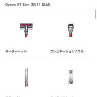 【値下げ】ダイソンスティックSV11slim【説明必読】