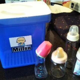 Milton　哺乳瓶