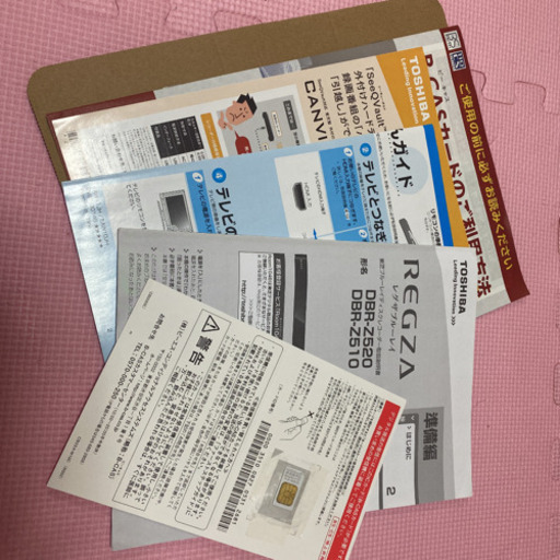 TOSHIBA REGZA レグザブルーレイ DBR-Z510ジャンク品