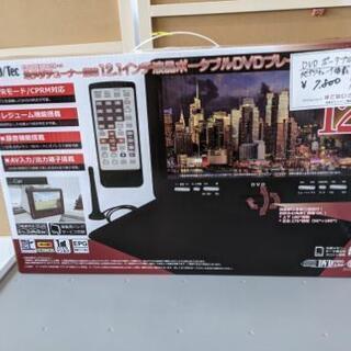 リサイクルショップすてないで三股店です。