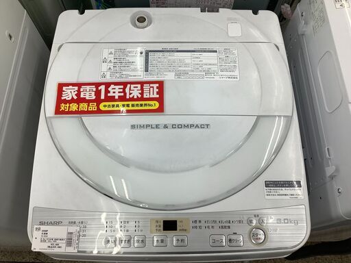 一年保証付き！　SHARP 洗濯機　ES-GE6C　2019年製　6.0㎏