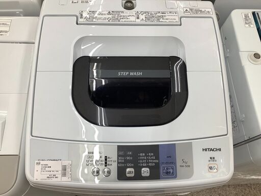 HITACHI 全自動洗濯機　NW-50B　2018年製　5.0㎏