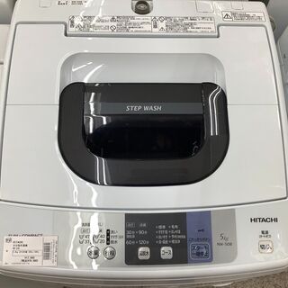 HITACHI 全自動洗濯機 NW-50B 2018年製 5.0㎏