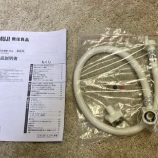 無印良品 全自動洗濯機 5.0kg 2019年製 