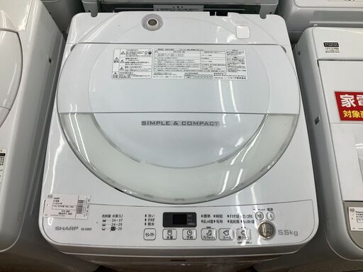 SHARP 洗濯機　ES-G5E3-KW　2016年製　5.5㎏