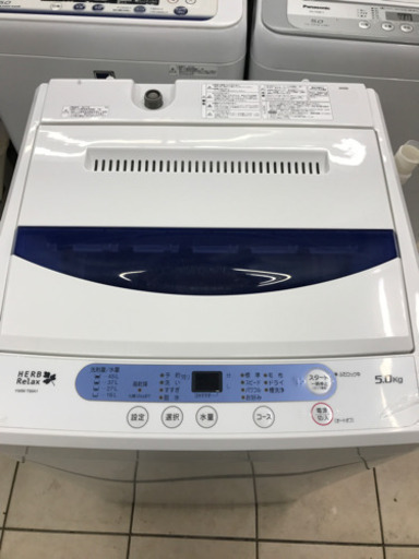 ヤマダ電機 YWM-T50A1 2017年製 5kg 洗濯機