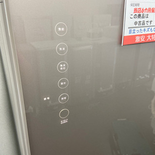 ?美品 激安 オススメ‼️TOSHIBA製氷機付きノンフロン冷凍冷蔵庫5ドアGR-