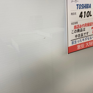 美品 激安 オススメ‼️ガラストップ　TOSHIBA製氷機付きノンフロン冷凍冷蔵庫5ドアGR-K41GXV - 売ります・あげます