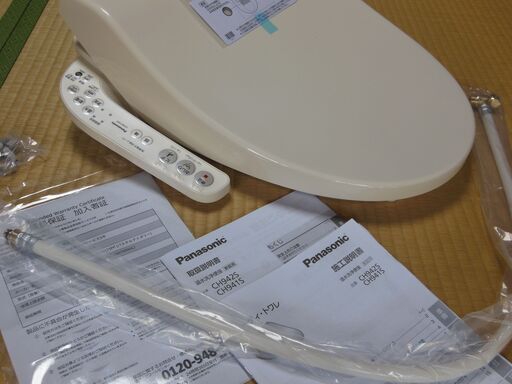 新品温水洗浄便座パナソニックビューティー・トワレCH９４１SPF（パステルアイボリー）