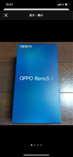 OPPO Reno3 A ホワイト A0020P