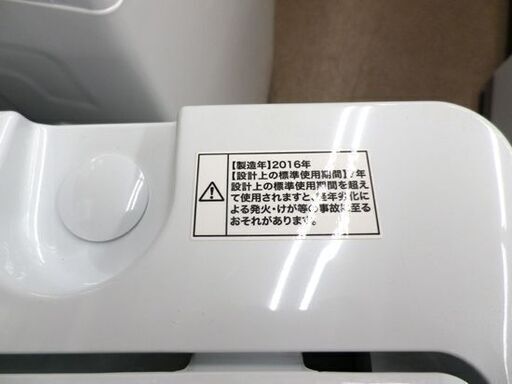 西岡店 洗濯機 7.0㎏ 2016年製 ハイアール JW-K70NE Haier ファミリーサイズ 札幌市 西岡店