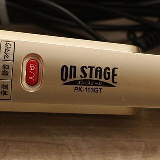カラオケ オンステージ（ON STAGE）PK-113GT(E1018hxY) 【公式通販】