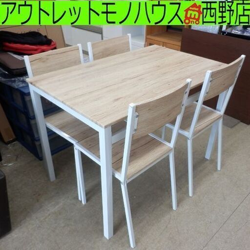 ダイニングセット 4人掛け フレンチカントリー風 椅子4脚 ダイニング 食卓テーブル 幅110cm 札幌 西野店
