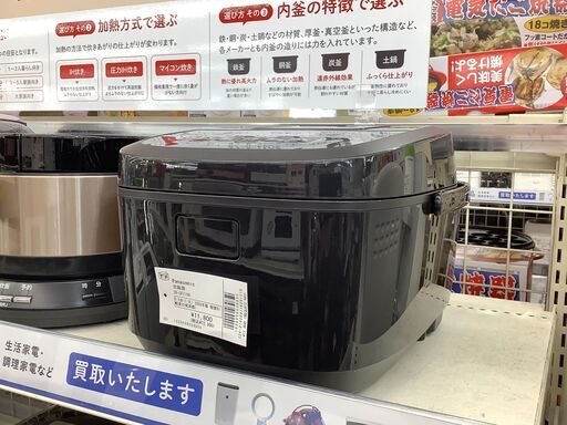 Panasonic 炊飯器　SR-CFE109　5.5合（1.0L)　2020年製