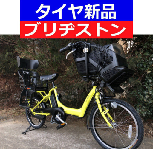D08D電動自転車M91M☯️ヤマハキッス超高性能モデル8アンペア