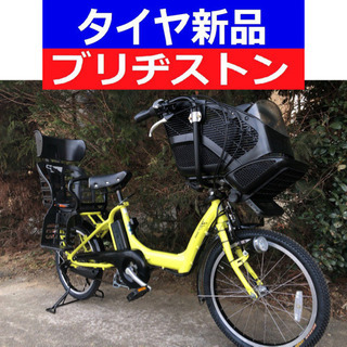 D08D電動自転車M91M☯️ヤマハキッス超高性能モデル8アンペア