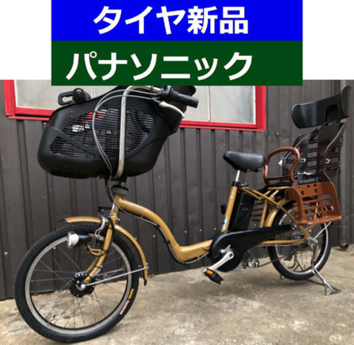 D10D電動自転車M36M☯️パナソニックギュット20インチ13アンペア