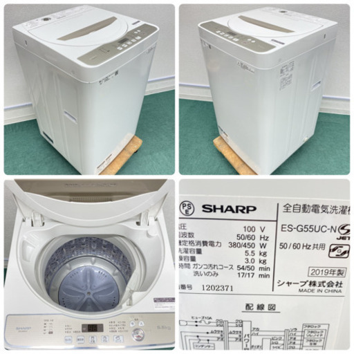 地域限定＊配達設置無料＊新生活応援＊Panasonic お得な２点セット＊リサイクルショップバンビ 地域限定＊配達設置無料＊新生活応援＊Panasonic お得な2点セット